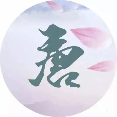 百家姓唐微信头像图片唐姓唯美个性创意头像大全
