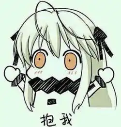 搞笑gif趣图美女不好意思你的手机掉我手里了

