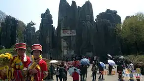 云南石林的照片,送给小镇邻居,祝大家新年快乐
