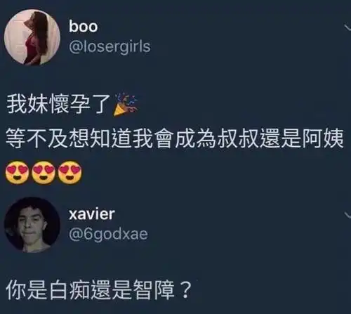 搞笑图片奥特曼被人类一网打尽
