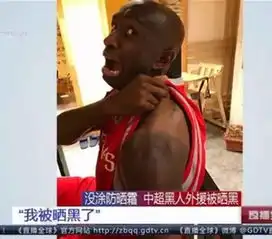 黑人小哥都晒黑了,你还敢不擦防晒就出门
