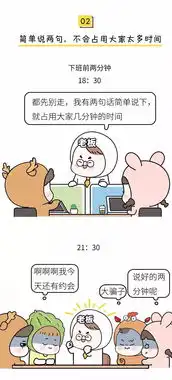 人生10大谎话全曝光,第8条很多人被说中了
