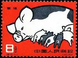 四轮生肖邮票猪票你最爱哪
