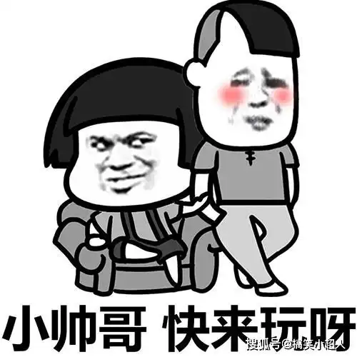 搞笑幽默笑话段子咱是来吃饭的,人家是来谈恋爱的,目的不一样作业
