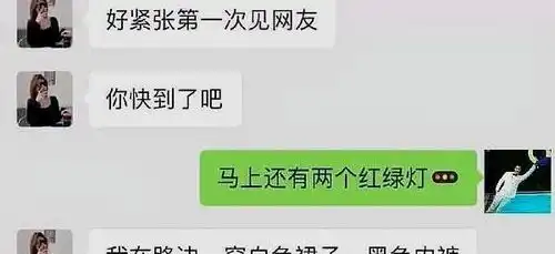 搞笑图片搞笑段子逗你开心一整天
