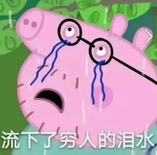 随手转发一条微博,壕中1亿成最大的锦鲤网友下半辈子不愁了
