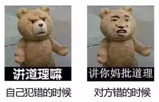 玩游戏可以用到的骂傻逼话术,get
