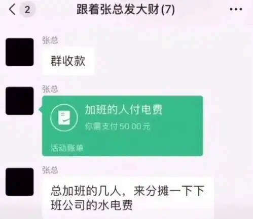 神回复我10分钟就把这堆电线弄好了,我跟老板要500块不过分吧
