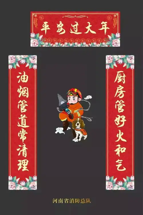 贴春联啦,这些春联你见过吗有些还需要翻译
