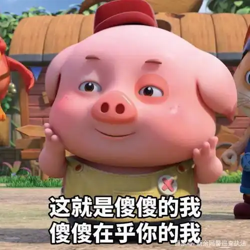 龙女士陷杀猪盘被骗9.6万我只是男友案板上待宰的猪
