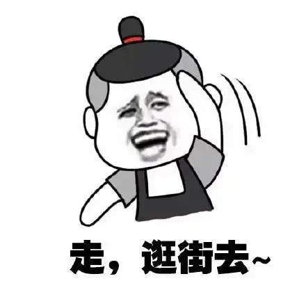 双十一之后不用吃土一句口号3万元武隆有奖征集为你免单
