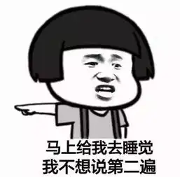 海量表情包仓库持续更新中
