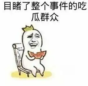 撸个串男子见小马云火了也整容成马云服气
