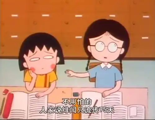 恋爱中的冷知识,你认同几个
