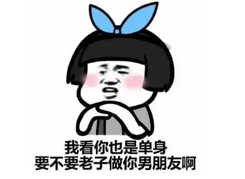 爆笑段子闺蜜昨天给我说的,她爸有一个工作上的老对头

