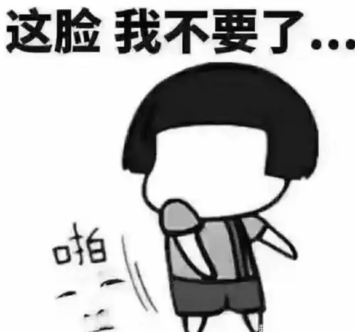 爆笑段子哥们相亲,见面一看是幼时小学时候的死对头
