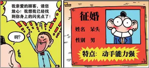 搞笑一会呆头误入娃娃机变真人娃娃,征婚亮点是手抖
