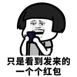 搞笑段子表情包睡醒之后希望被这样牵挂着

