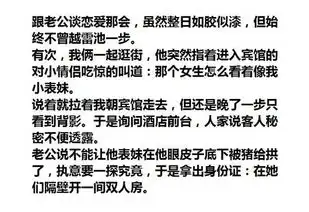 趣图段子搞笑集锦一个月8万元再加一部宝马,这份工作你想做吗
