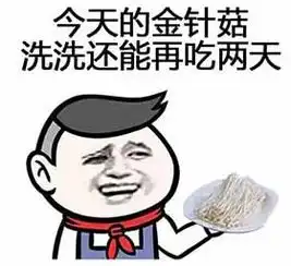 神豪一个id能让所有主播都跪舔,唯独这个区主播正常直播
