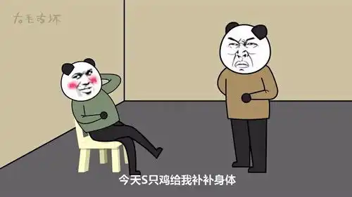 为了吃到猪肉,二哥假装怀孕
