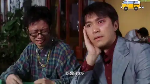 经典电影,星爷跑龙套教黑社会小伙收保护费真搞笑,混剪

