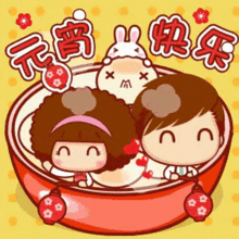 卡通版的元宵节表情包动图
