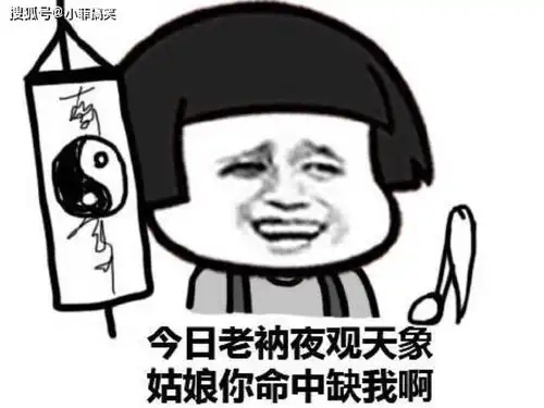 搞笑gif趣图看我的眼神就明白了,我不服,为什么要罚站
