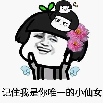 十条段子为了全家的安宁,对不住你们了
