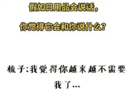 搞笑图片头发的离去是风的拉扯,还是脑袋的不挽留
