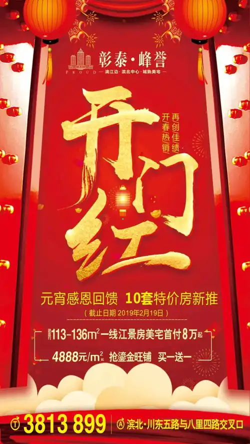 广西人元宵节怎么玩快去你家门口的彰泰看看,好吃好玩等你来
