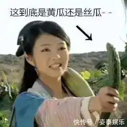 西游记中搞笑的穿帮镜头,镇元子大仙家里使用自来水
