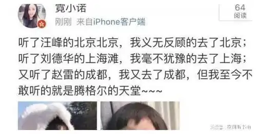 幽默诙谐搞笑的搞笑图片和段子,只为博君一笑,记得开心哦
