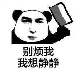 哭笑不得不要用502滴别人轮胎的充气口
