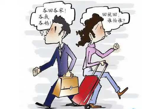 重庆媳妇婆家过年vs娘家过年,差别竟然这么大
