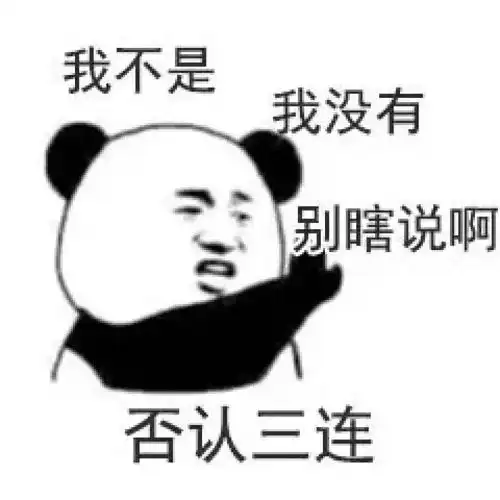 据说这是男生最讨厌的3种穿搭,你上榜了吗
