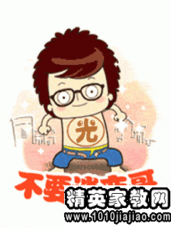 光棍节祝福语搞笑语录大全
