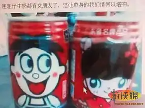 每天插两次菊花情何以堪爆笑邪恶囧图天天看图片17游侠图库
