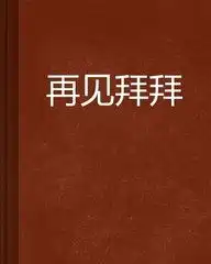 离开下线各种有趣的qq表情图片大全

