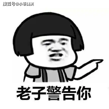 搞笑gif趣图第三个角度是要有不同的感觉
