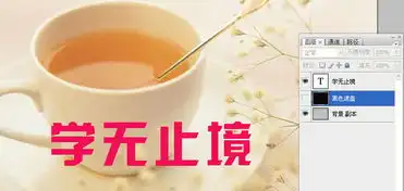 怎么把图层效果搞到文字上去,我制作了个金属拉丝的图层,想搞到文字上去,怎么搞,你搞过吗
