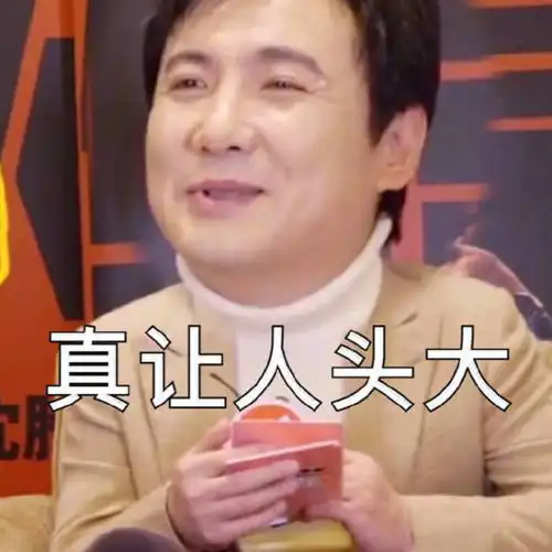 神回复收到男朋友转账如何搞笑回复哈哈哈,场面不受控制
