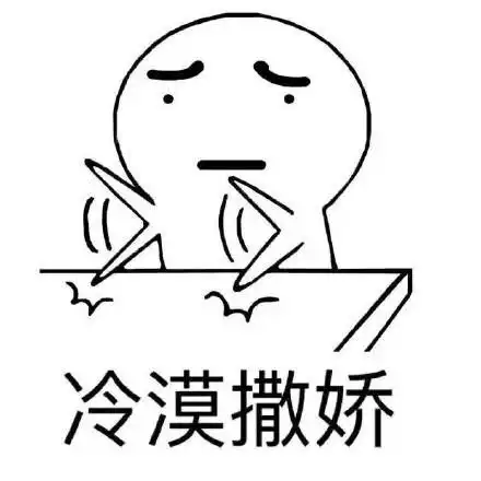 母胎单身的原因主要是因为颜值性格
