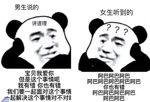 搞笑趣图当你被强拖出去玩但最后却玩的很开心
