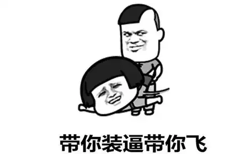 幽默笑话爆逗冷笑话,你别笑坏了
