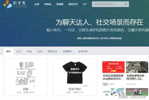 夏先生网创福利大派送,继续分享几个实用的工具和软件
