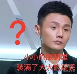 偶像练习生李荣浩表情包图片
