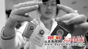 警惕恶搞证件袭扰校园
