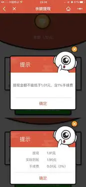 红包新玩法听你的口令拿红包还能骗到男女神的照片

