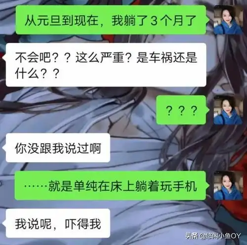 网友那些让人吐血的又搞笑的尬聊经历
